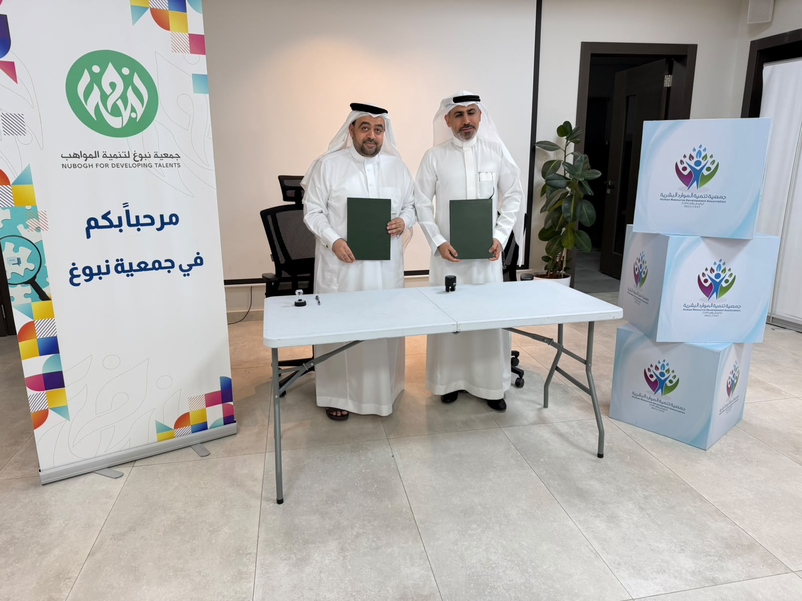 جمعية نبوغ لتنمية المواهب بالقطيف توقّع شراكة مع جمعية تنمية الموارد البشرية